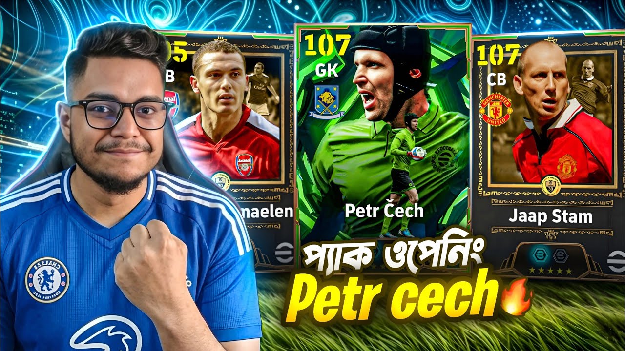 CECH 107 STAM 107 🥵🔥 প্যাক ওপেনিং 🥶
