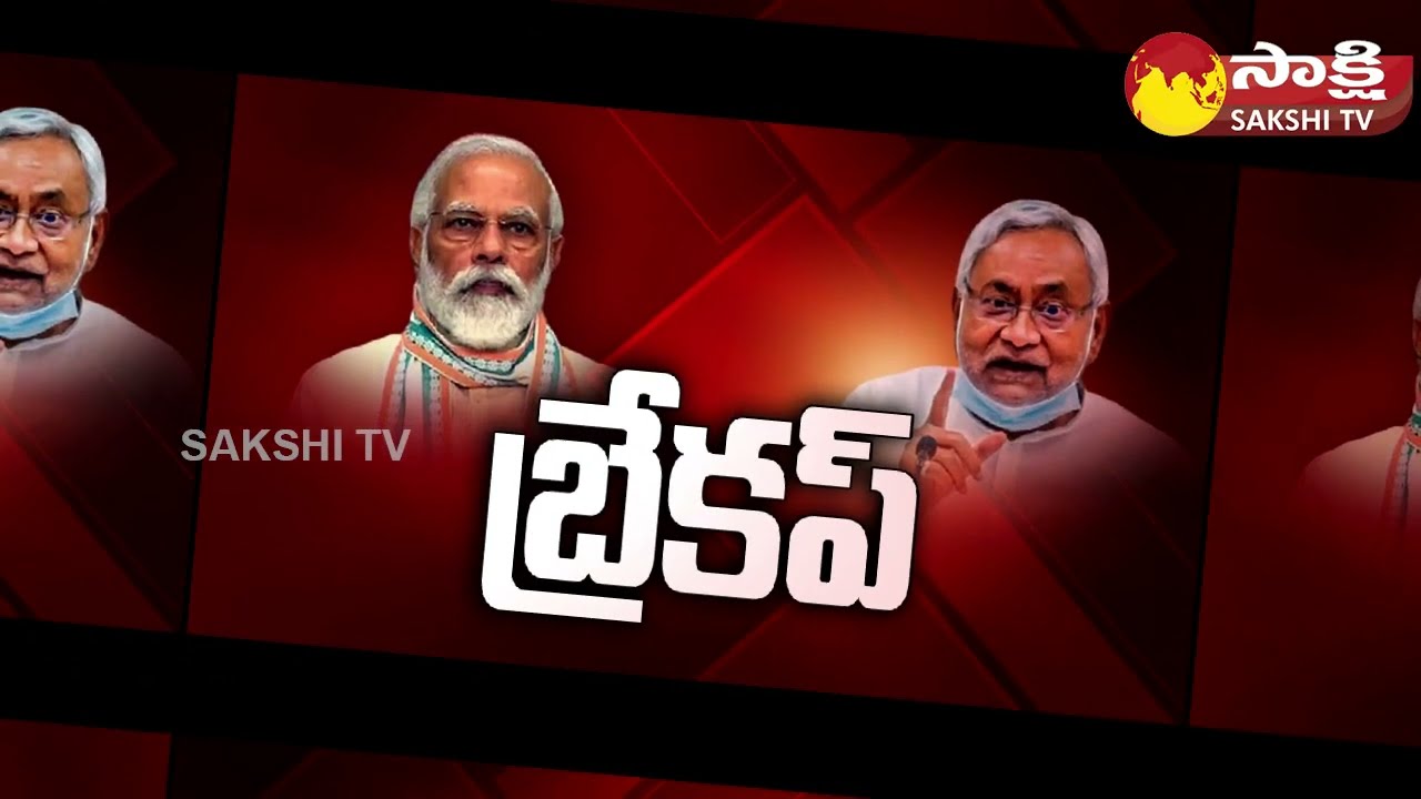 Non Stop 9PM Today Promo | Latest News | 9PM News Today | Prime Time News | Sakshi TV