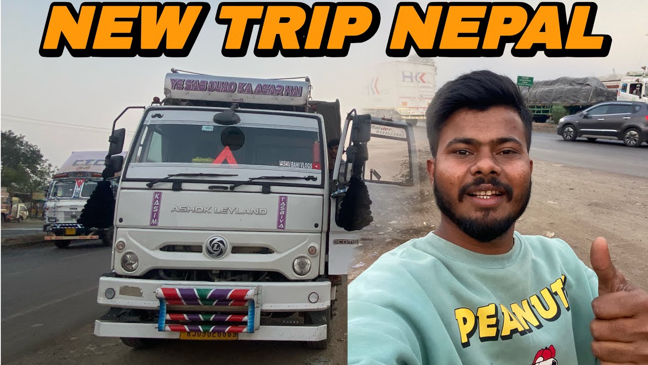 जुलवानिया से नेपाल का माल || और लोंडिग कर लिया || 1300 किलोमीटर जाना हे #truckesvlogs 