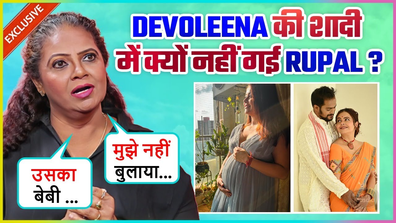 Rupal Patel Aka Kokila Reacts On Devoleena's Pregnancy & Her Secret Marriage With Shahnawaz