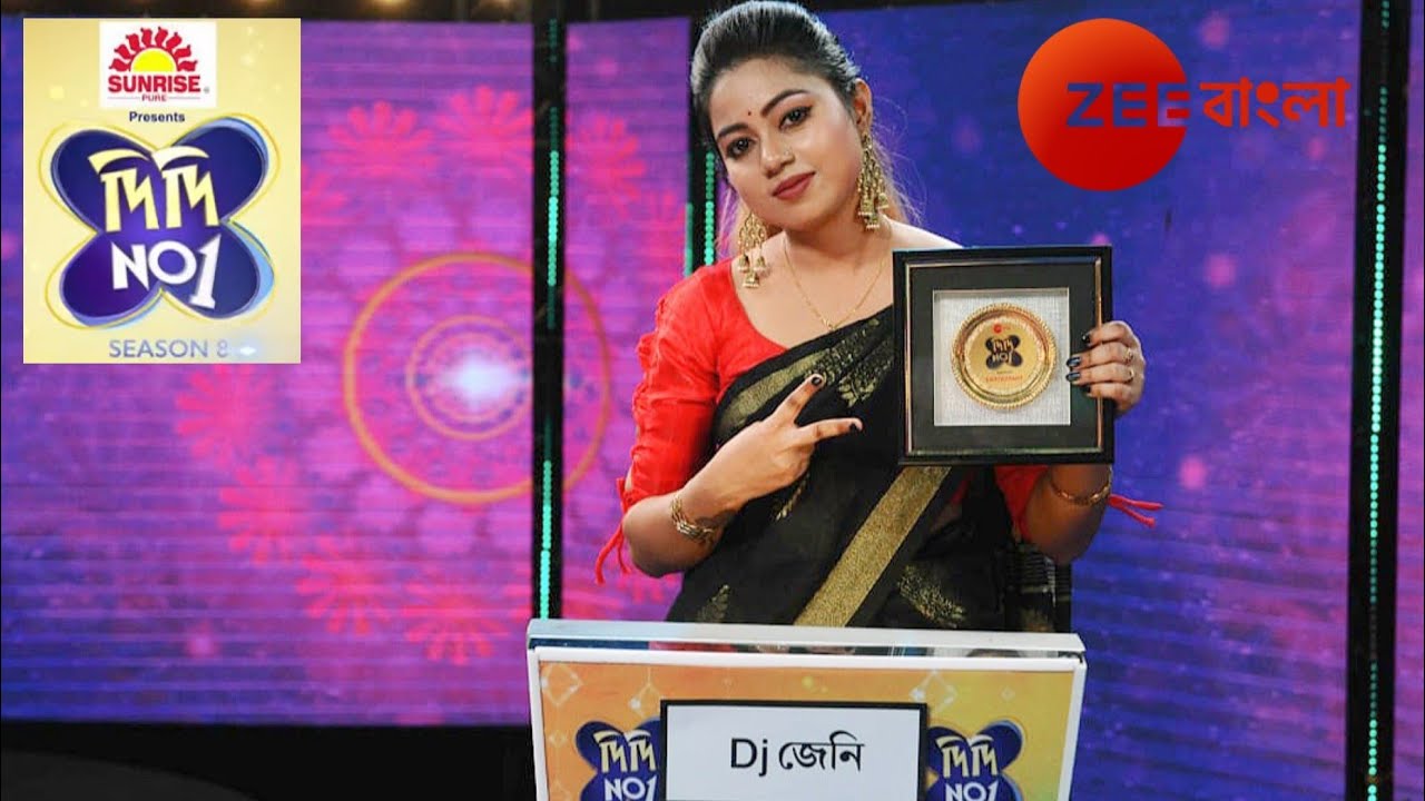 Watch My Journey Episode || Didi Number 1|| Zee Bangla || Dj Jenny Kolkata ||