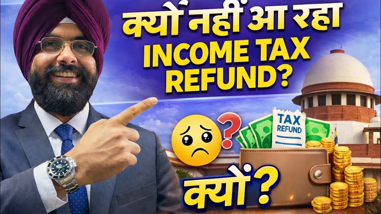 Why is the income tax refund not coming? Income Tax Latest Update!