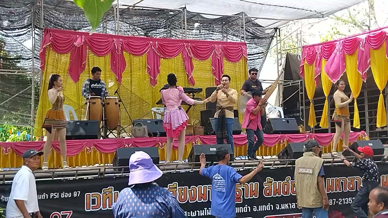 ธีรวัฒน์ เวฬุวัน & หอมจันทร์ ดาวดวงเด่น ตอนที่ 1 วัดแกดำ อ.แกดำ จ.มหาสารคาม