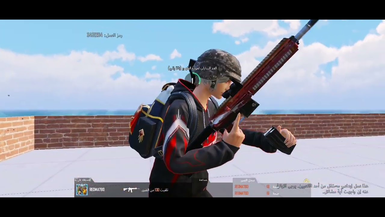 ببجي واو 