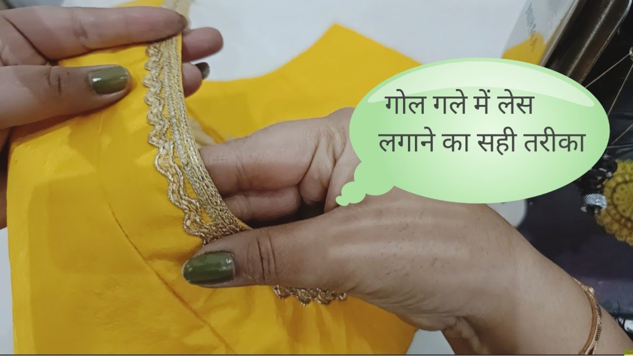 How to Attach Straight Lace on Round Neck Must Watch @anaymomboutique1964
