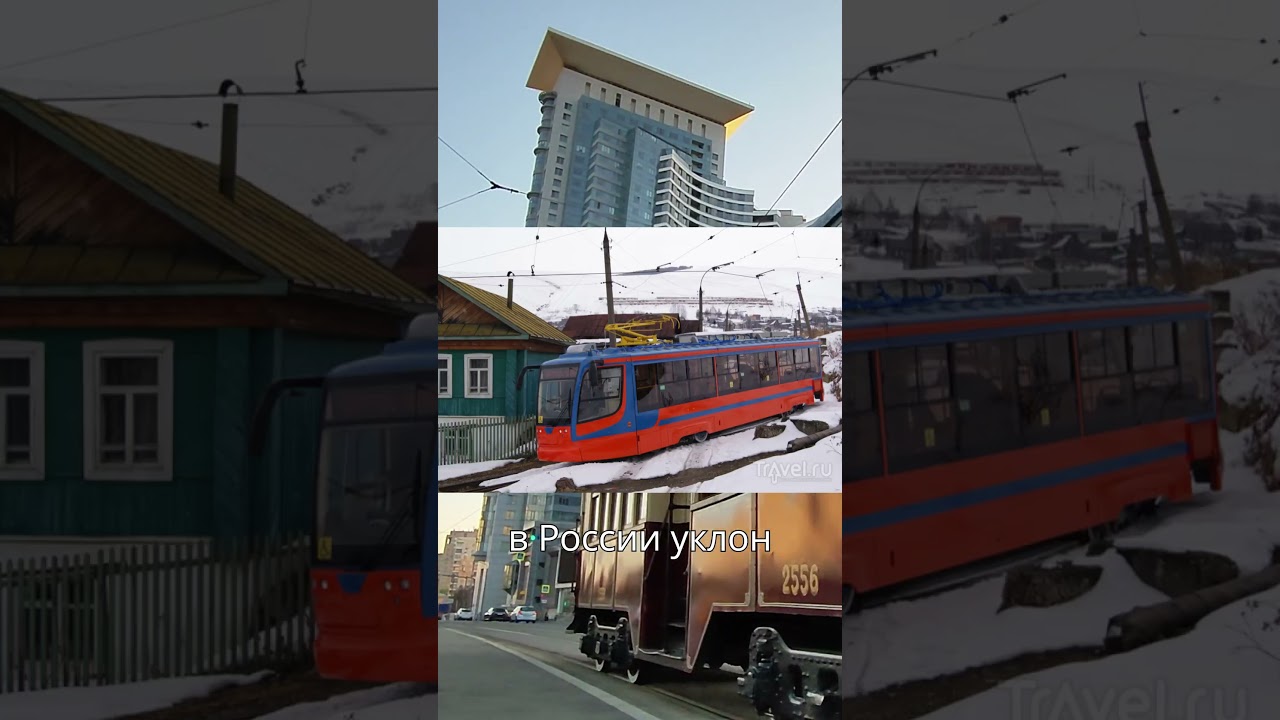 🥸 Трамваи в селах?  #интересно #трамвай #ссср #россия #факты #деревня