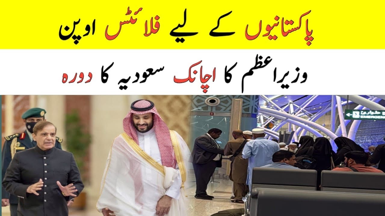 Have Pakistani Flights Opened Saudi Arabia and Dubai?,