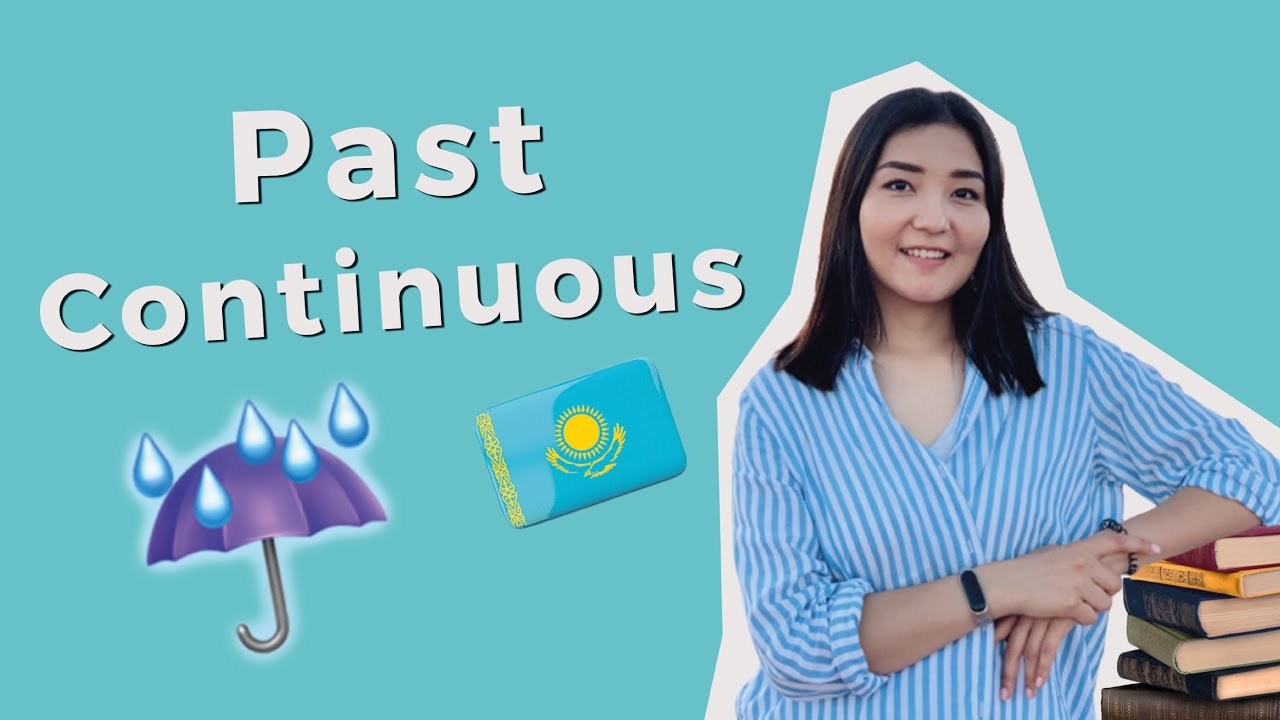 Ағылшын тілін үйрену l Past Continuous пен Progressive бір ШАҚ па?
