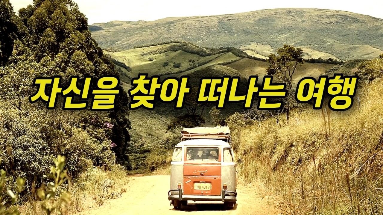 깊은 감동과 여운을 안겨주는.. 따뜻한 걸작 (결말포함)