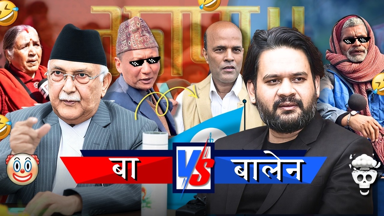 JANATA’S VERDICT: WHO WINS — BALEN vs KP? 🔥 | SAVAGE