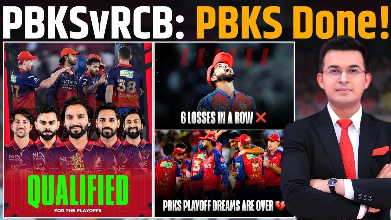 PBKS vs RCB : RCB beat Punjab Kings by 23 runs, become first team to qualify for playoffs !