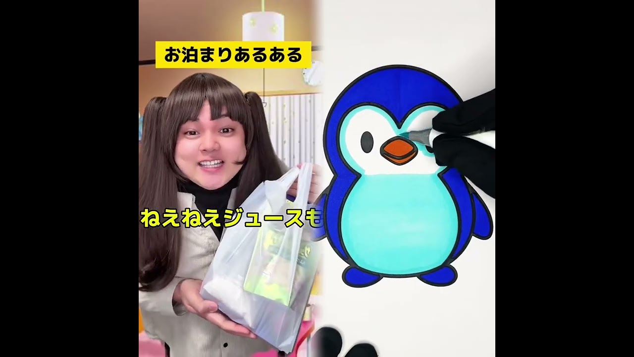 POV 最高の作品 (@tomo_su1) 🥉ASMR リラックスストーリーコレクション | TikTok の POV コレクション