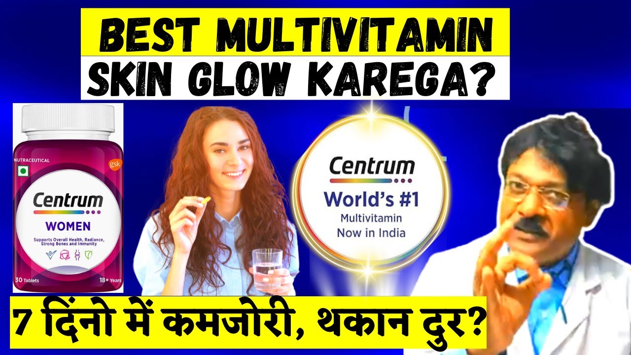 Centrum Women Multivitamin Review | How to use Centrum Women Multivitamin@Pharmacist Kunduji
