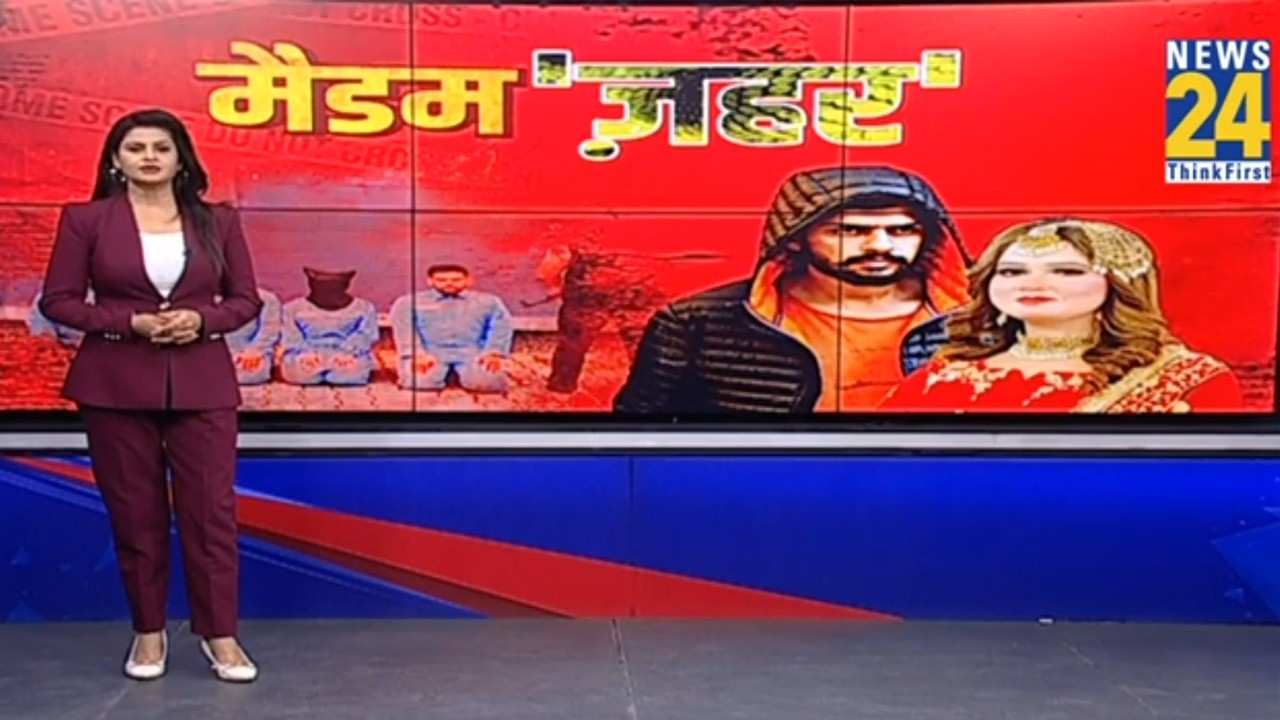 Delhi : Lady Don Khushnuma Ansari Or कौन है मैडम जहर? लॉरेंस बिश्नोई गैंग की लेडी डॉन गिरफ्तार?