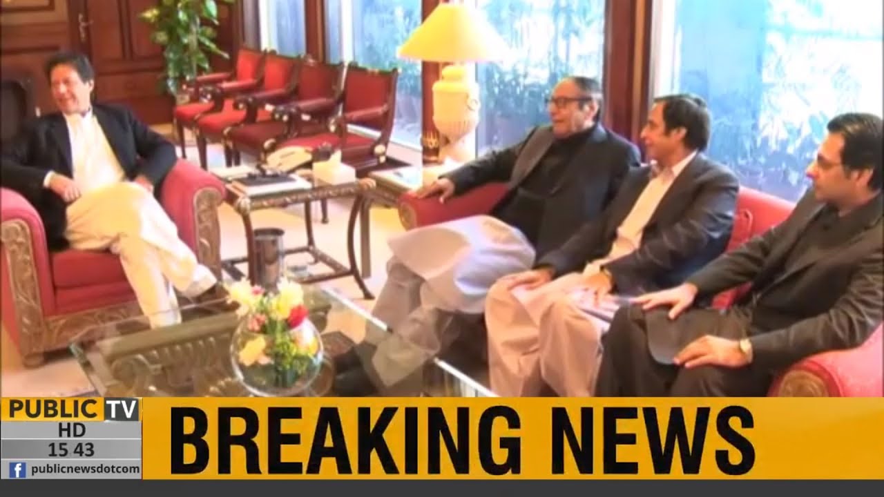 PM Imran Khan meets Ch Shujaat Hussain, Ch Pervez Elahi & Moonis Elahi