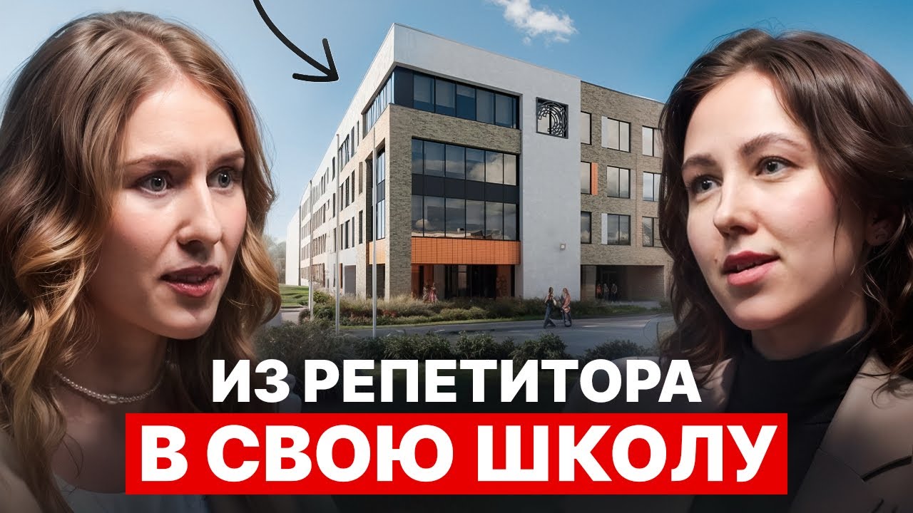 Так ребенок быстрее заговорит по-английски: история создания школы Love English 