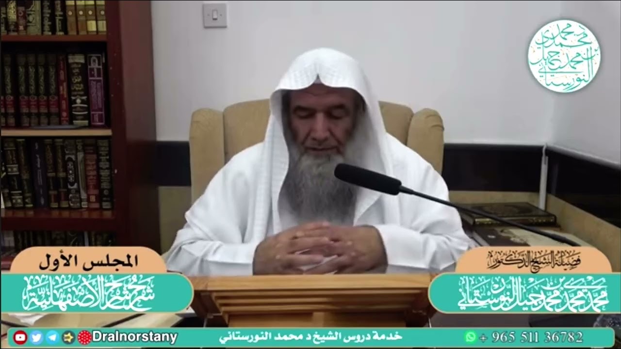 تجديد شيخ الإسلام ابن تيمية - ش محمد محمدي النورستاني