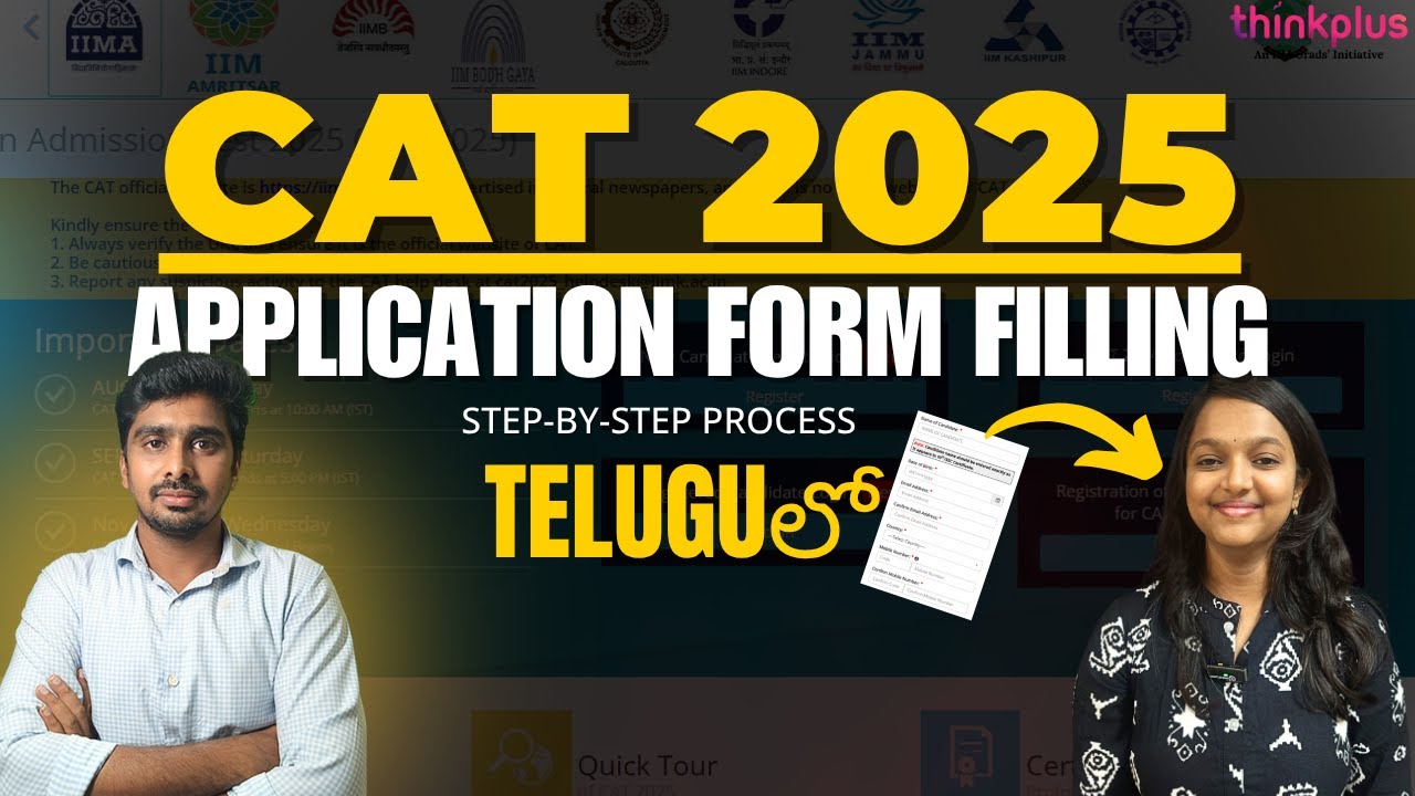 📌 CAT 2025 Application Form Filling | Step-by-Step Guide in Telugu | ThinkPlus