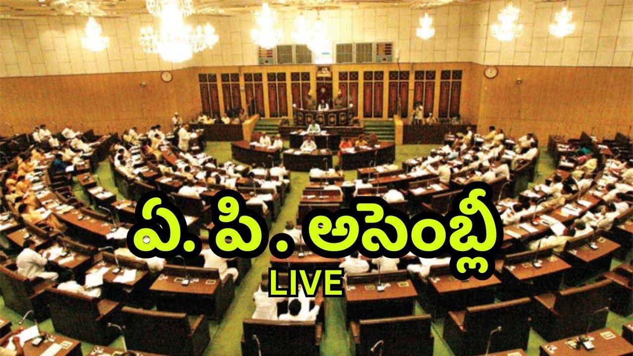 Address by Hon’ble Governor of Andhra Pradesh Sri. S. Abdul Nazeer, to the Members of APLC and APLA