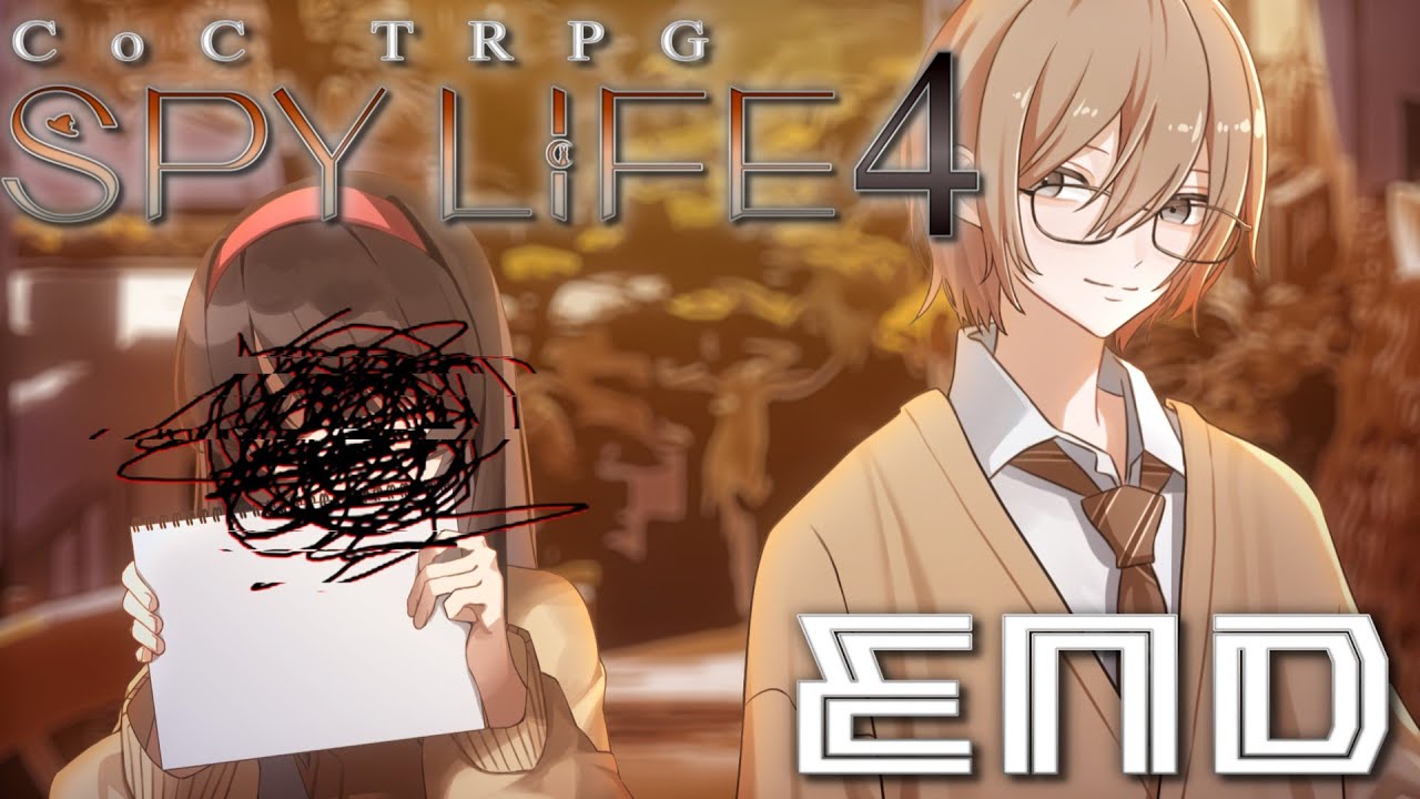 恋愛シナリオ()でも真面目に遊ぶ気がないバカどもによるTRPG　#END【ゆっくりTRPG】【クトゥルフ神話TRPG】