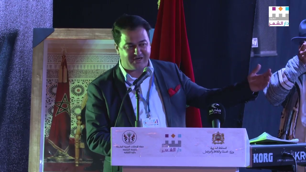 الدورة الرابعة من مهرجان الشعراء المغاربة