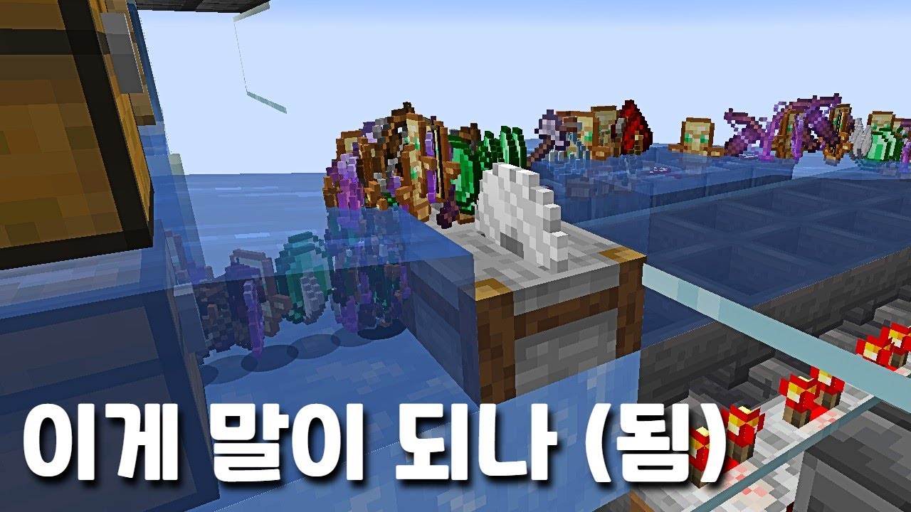 정신나간 효율의 레이드 팜 [ 야생 시즌 1 ]