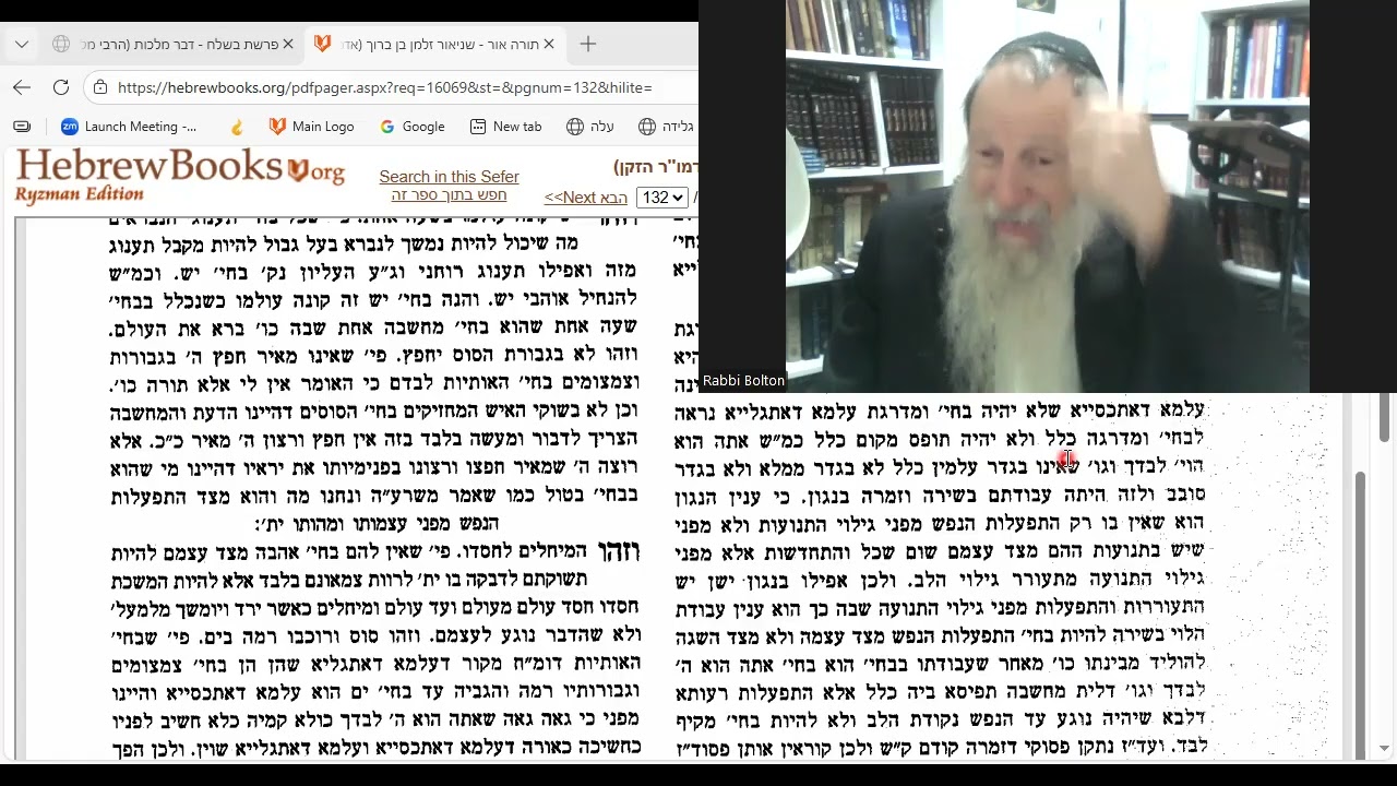 Torah Ohr: SING! The world is transparent!!