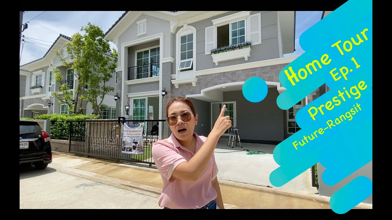 เพรสทีจ ฟิวเจอร์รังสิต Prestige future rangsit