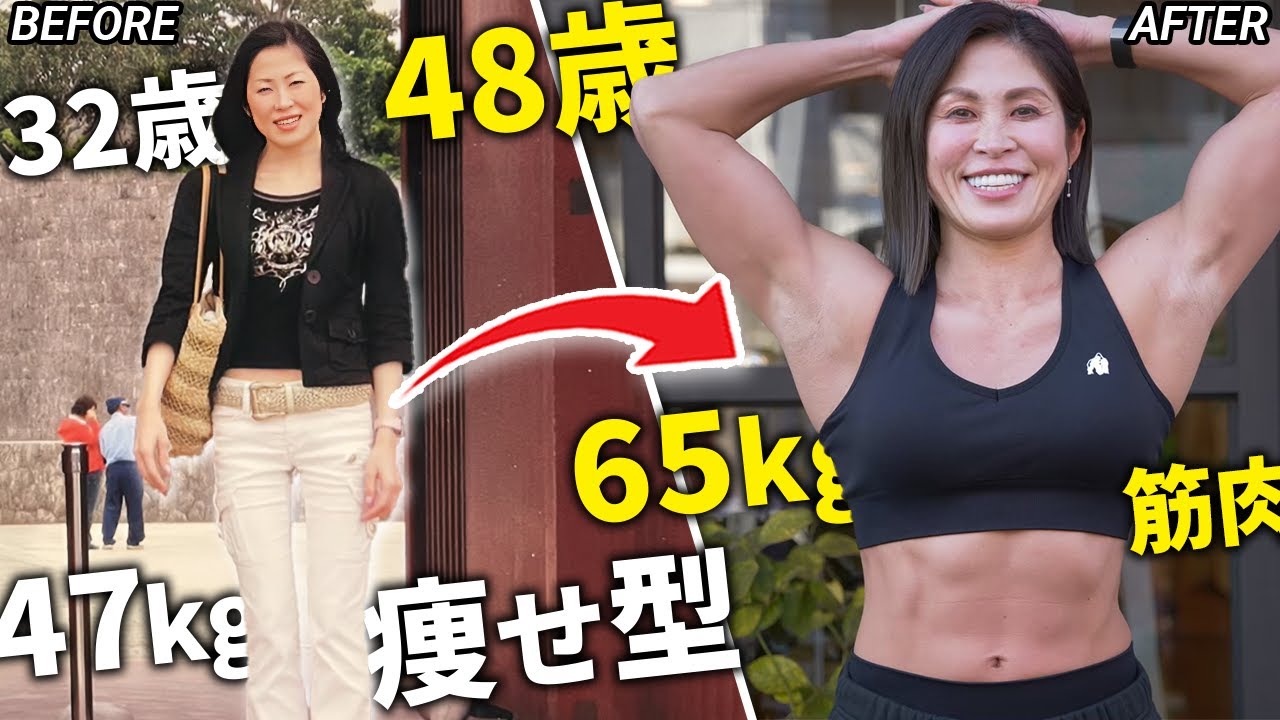 幼児体型のような痩せ型から大変身！細身の女性が健康的に体重を増やすには○○がおすすめ！