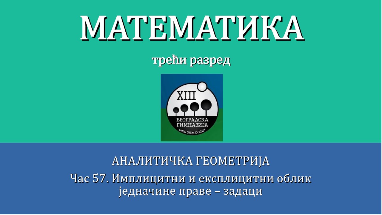 57 - Implicitni i eksplicitni oblik jednacine prave - zadaci