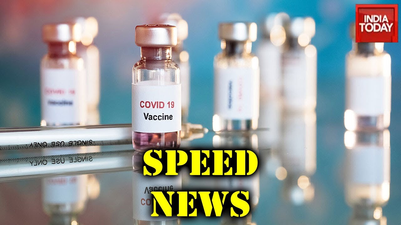 Speed News| Covaxin Draws Global Attention; UK Vaccinates 6 Lac Citizens; Mexico Begins Inoculation