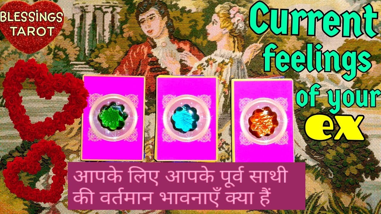 Hindi pick a card tarot reading❤apke ex apk baray mein kia sochtay hain💔 his current feeling for you