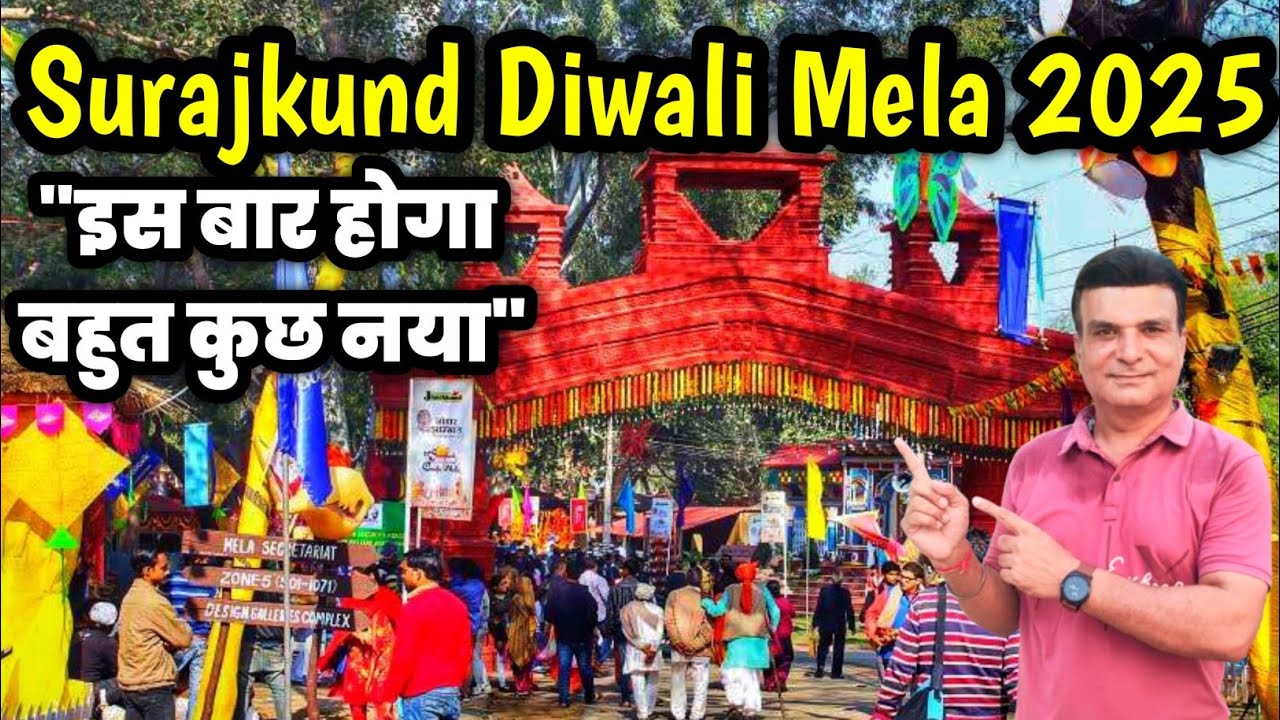 Surajkund Diwali Mela