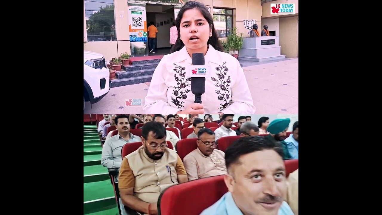 J&K BJP Holds Key Meeting in Jammu to Review their Strategy | JK News Today