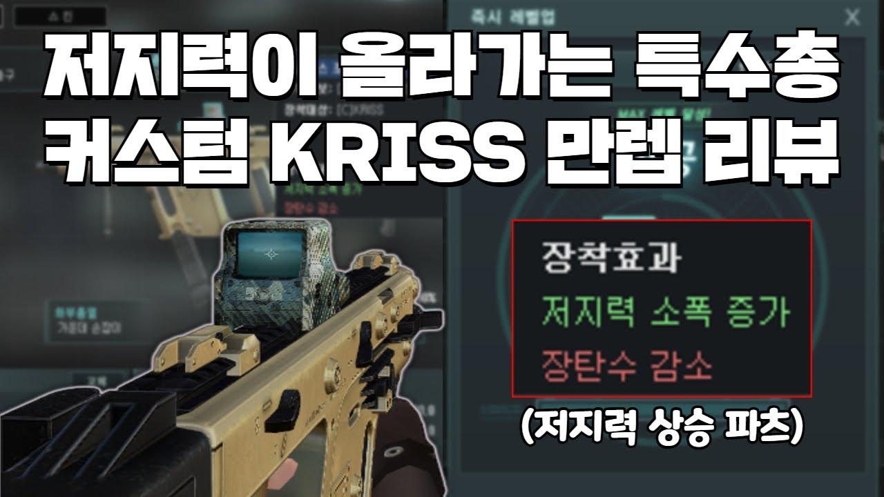 [서든어택] 최초로 