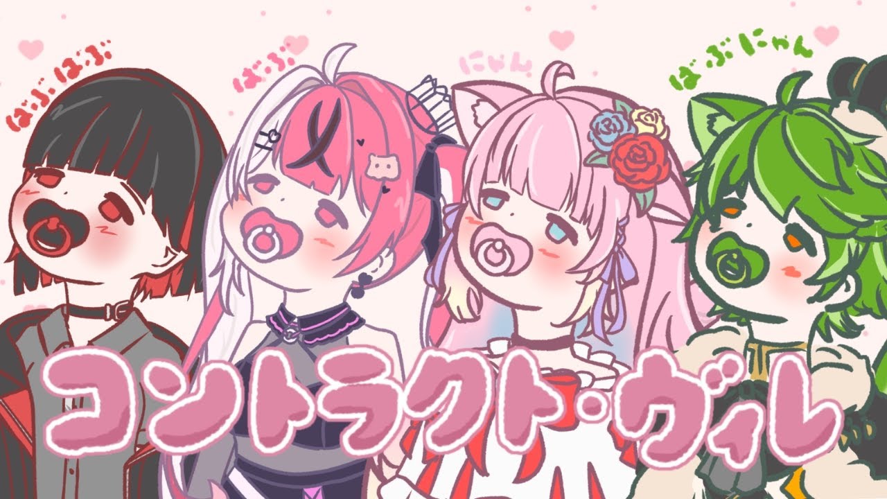 【ContractVille】お金稼いでいろいろやる！【七五三野たろ】
