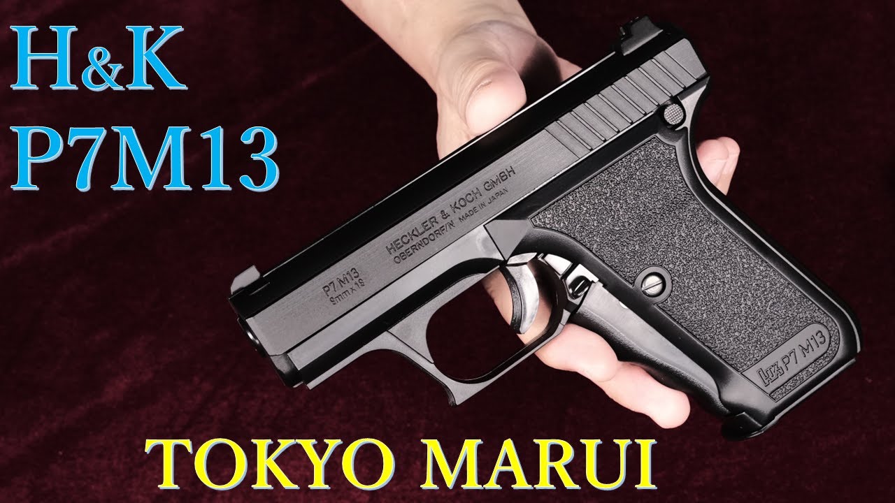 Hk P7M13 エアコキ 10歳～＆18歳～比較 / 東京マルイ：重量、トリガープル、初速、試射結果比較