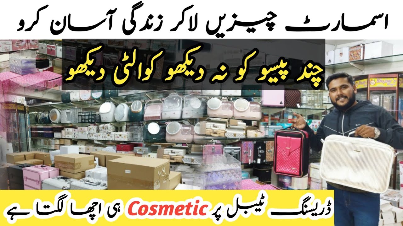 Small Space Ideas For Makeup | Smart Space Saving Makeup Organizer | Cheapest Makeup Organizer Shop