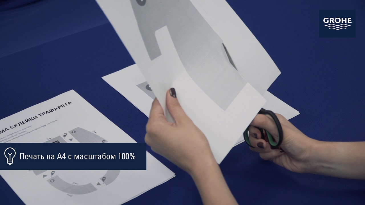Как понять, что к вашему унитазу подходит сиденье биде GROHE Bau 39648SH0?