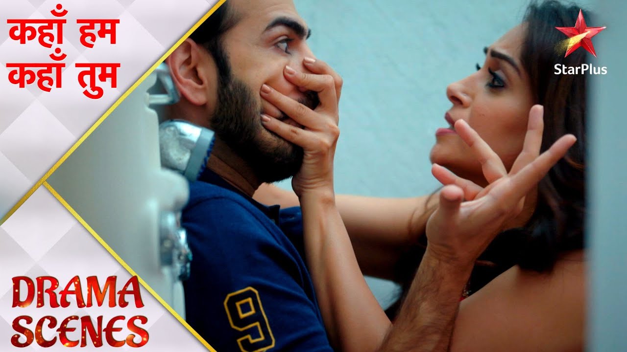 कहाँ हम कहाँ तुम | Kya Sonakshi banegi Rohit ki fake girlfriend? - Part 1