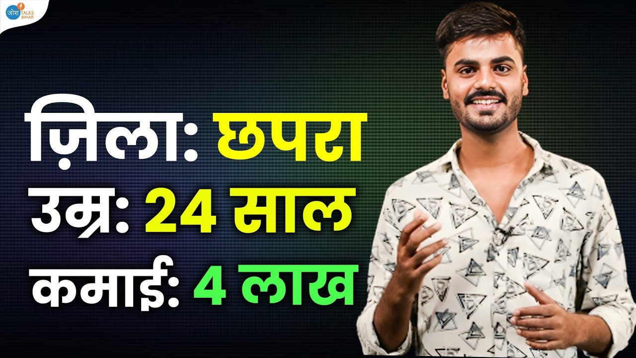 Youtube ने ज़मीन से आसमान पर बिठा दिया | @Anand Art and Craft Studio | Josh Talks Bihar
