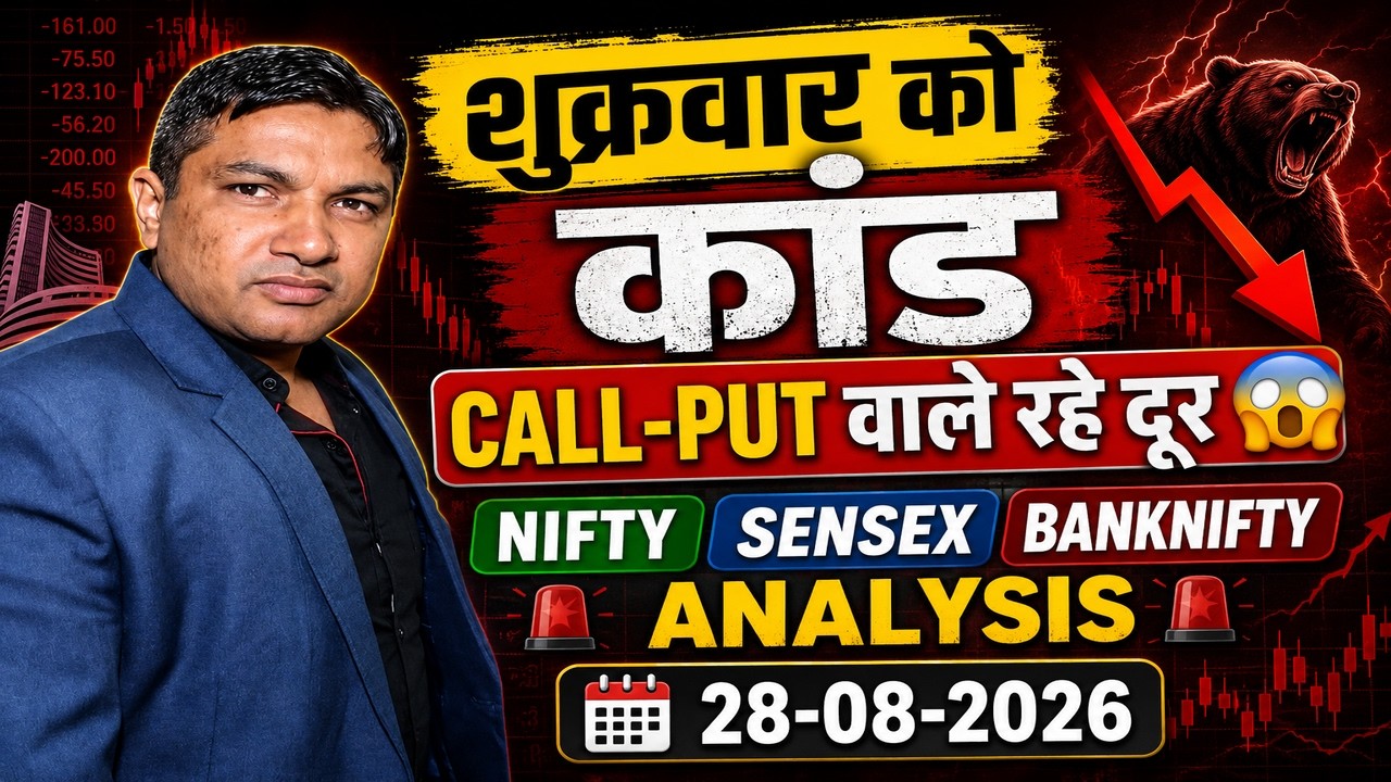 nifty prediction for tomorrow 28-08-2026, Friday Market , banknifty sensex, nifty 50