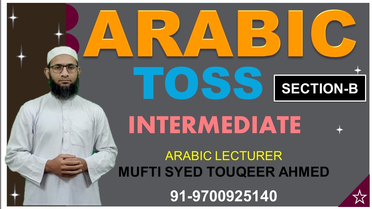 Arabic Toss intermediate //Arabic Intermediate