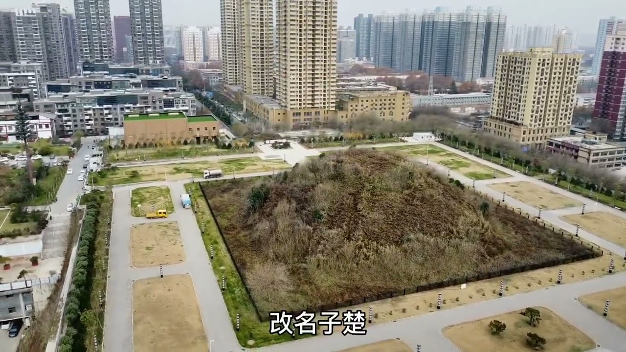 秦始皇父亲秦庄襄王墓，居然在西安的闹市区，里边埋葬着秦庄襄王和他的王后赵姬。#历史 #旅行 #古墓