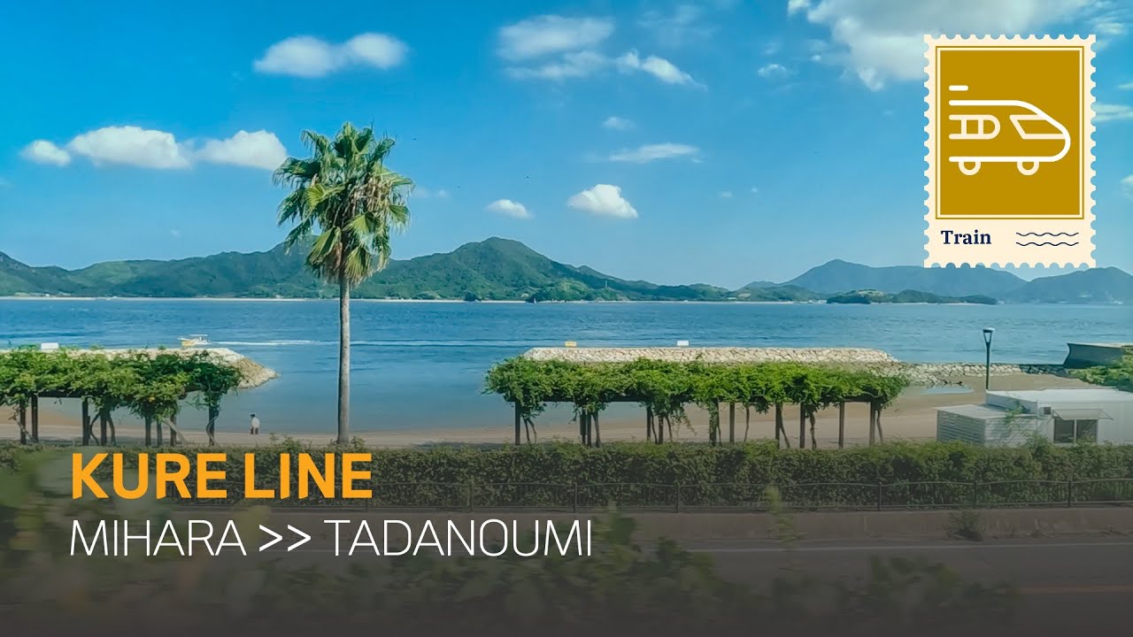 [FULL] Kure Line, a train running next to the sea: From Mihara Station to Tadanoumi Station