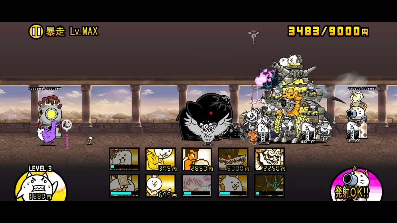 ジャイアント黒蔵強襲（暴走 Lv.MAX）【にゃんこ大戦争】