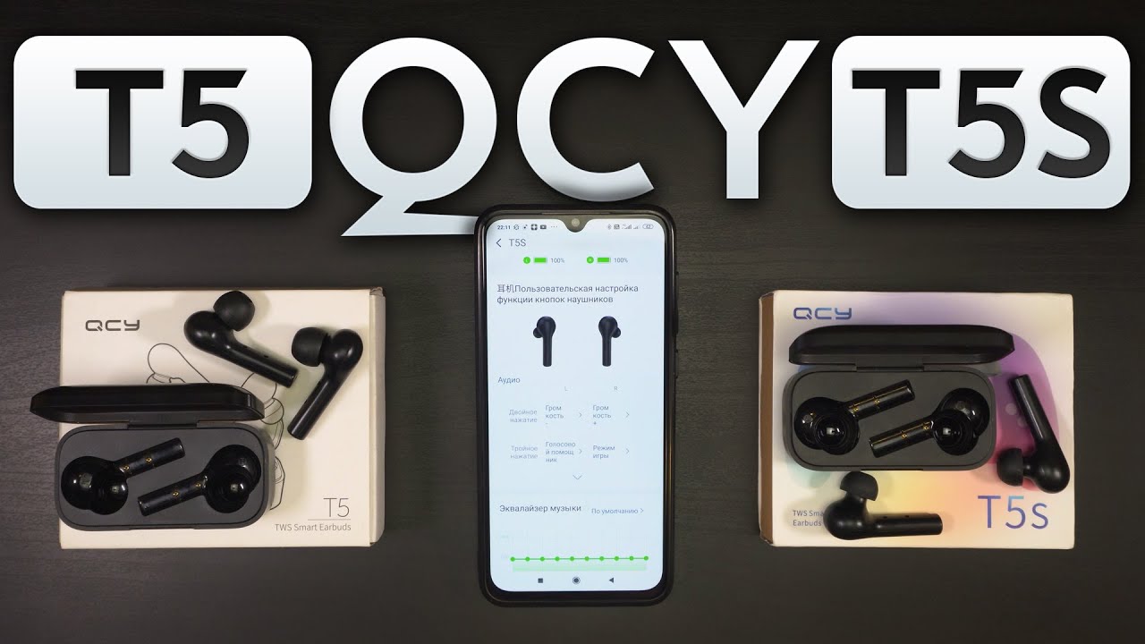 Обновленные наушники QCY T5S – Что изменилось? Стало лучше?  Можно брать?