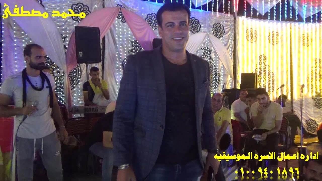 حسين الامير كسر الفرح وموال الغزاله وشوف الناس عملت معاه ايه مايسترو محمد مصطفى مليونيه محله منوف