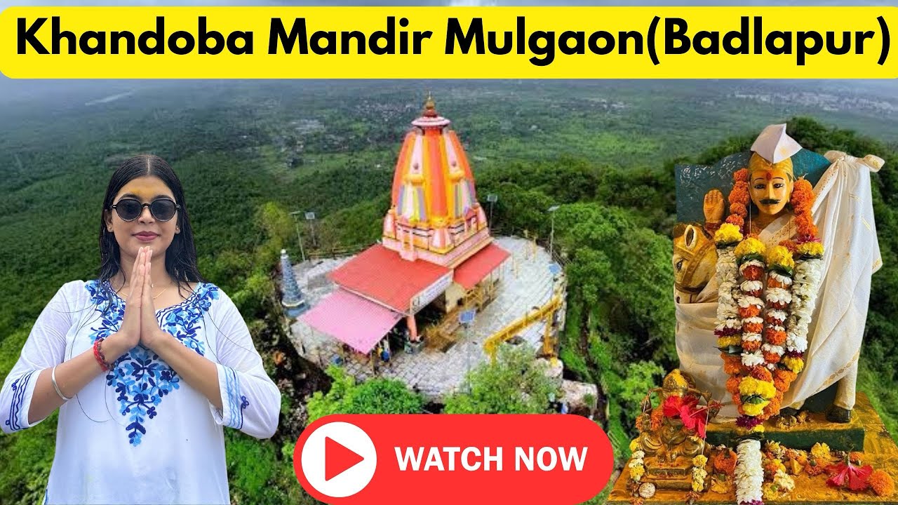 &ldquo;Khandoba Mandir mulgaon&rdquo;🛕(Badlapur) | Must Visit Hidden Temple😍 #badlapur #fyp #viral #Khandoba🙏🏼🕉️