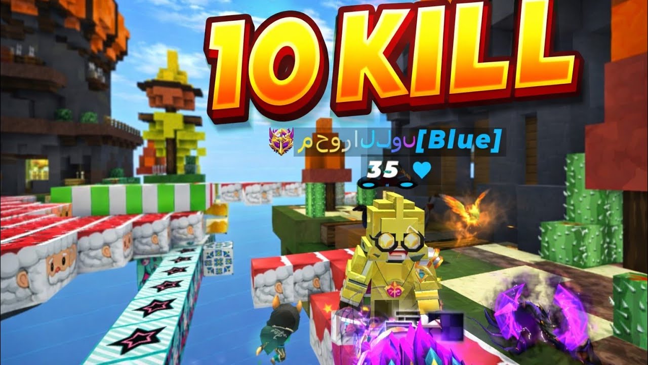 bedwars Kill 10 players #bedwars #blockmango #youtube #kill 